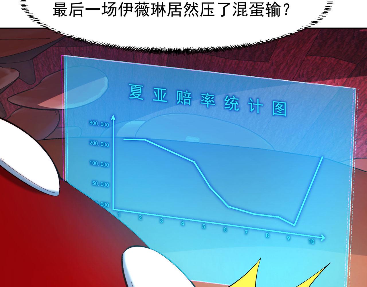 39回-赢麻啦！119