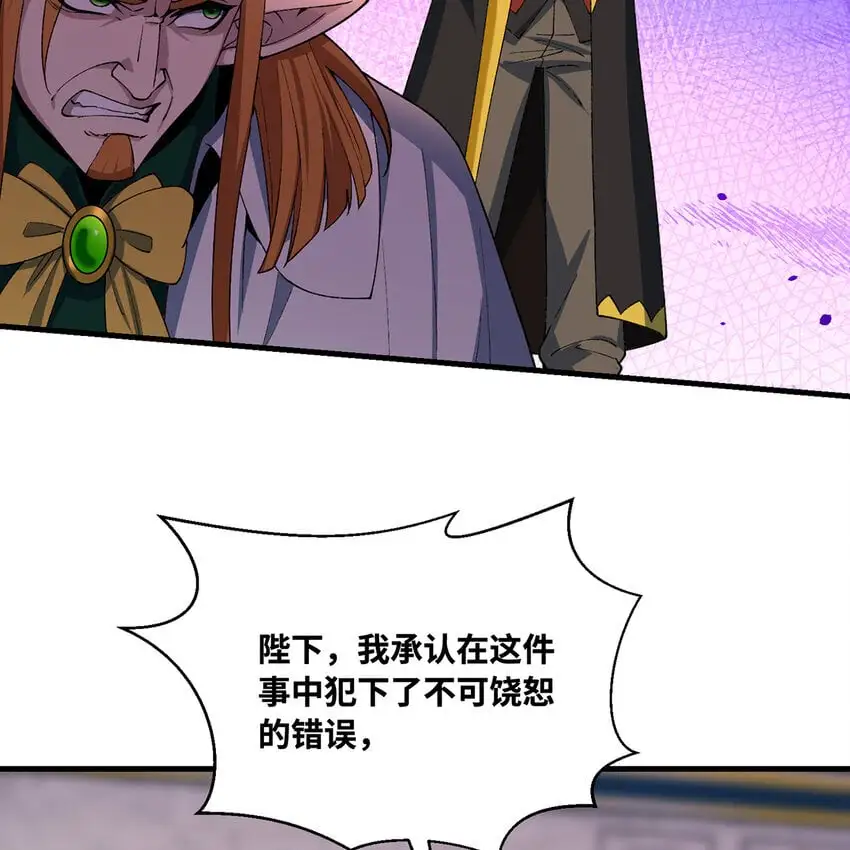 152回 一换一！10