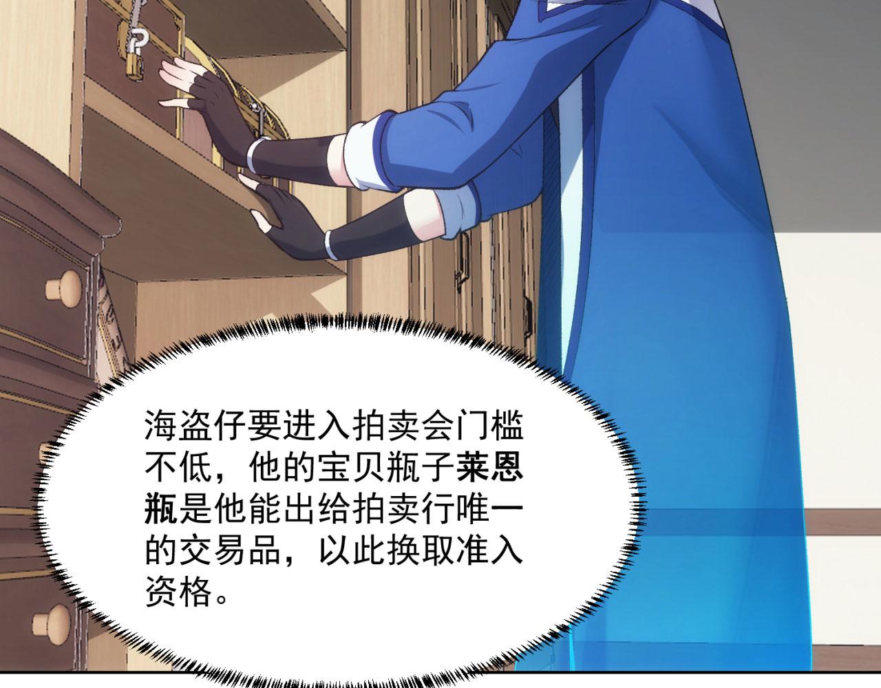 50回-这都什么事啊！51