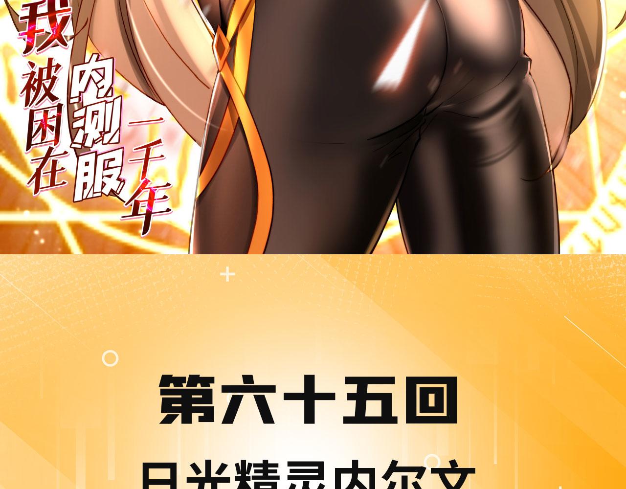 66回-美人计2