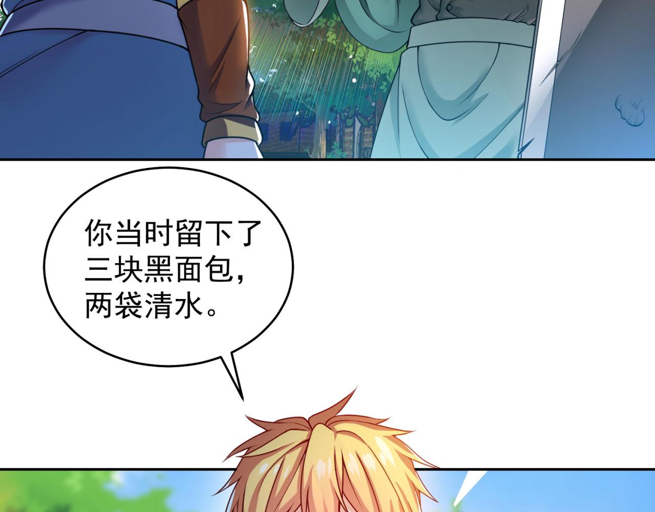 04回-你老公出轨啦！122