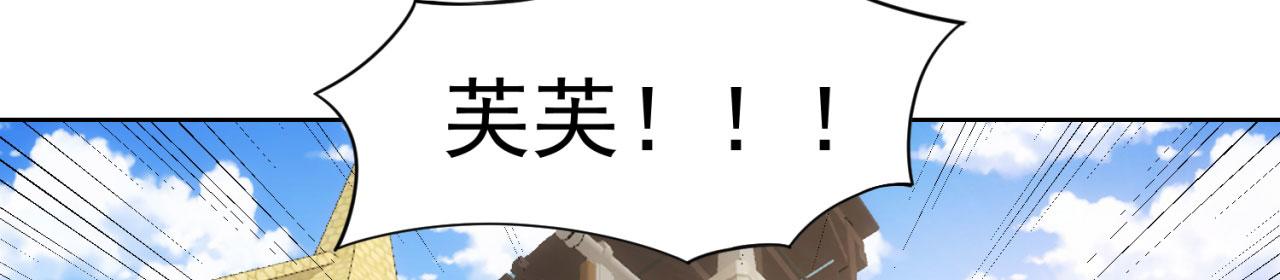 59回-随时为小姐姐献上心脏11
