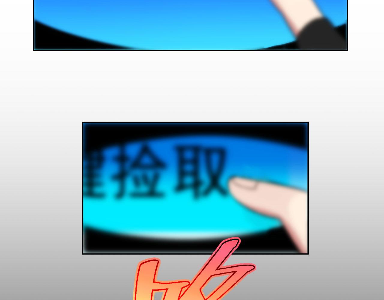 56回-一看伤害二百五127