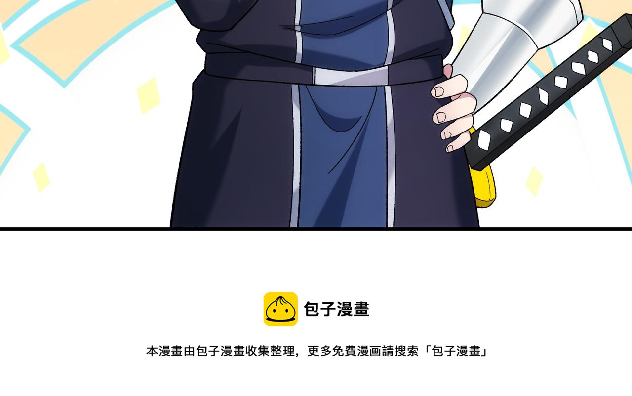 62回-忍野小刃196