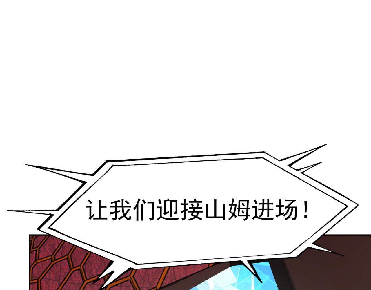 38回-这么可爱很抗揍吧78