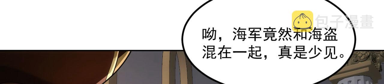 51回-搁这开party ？23