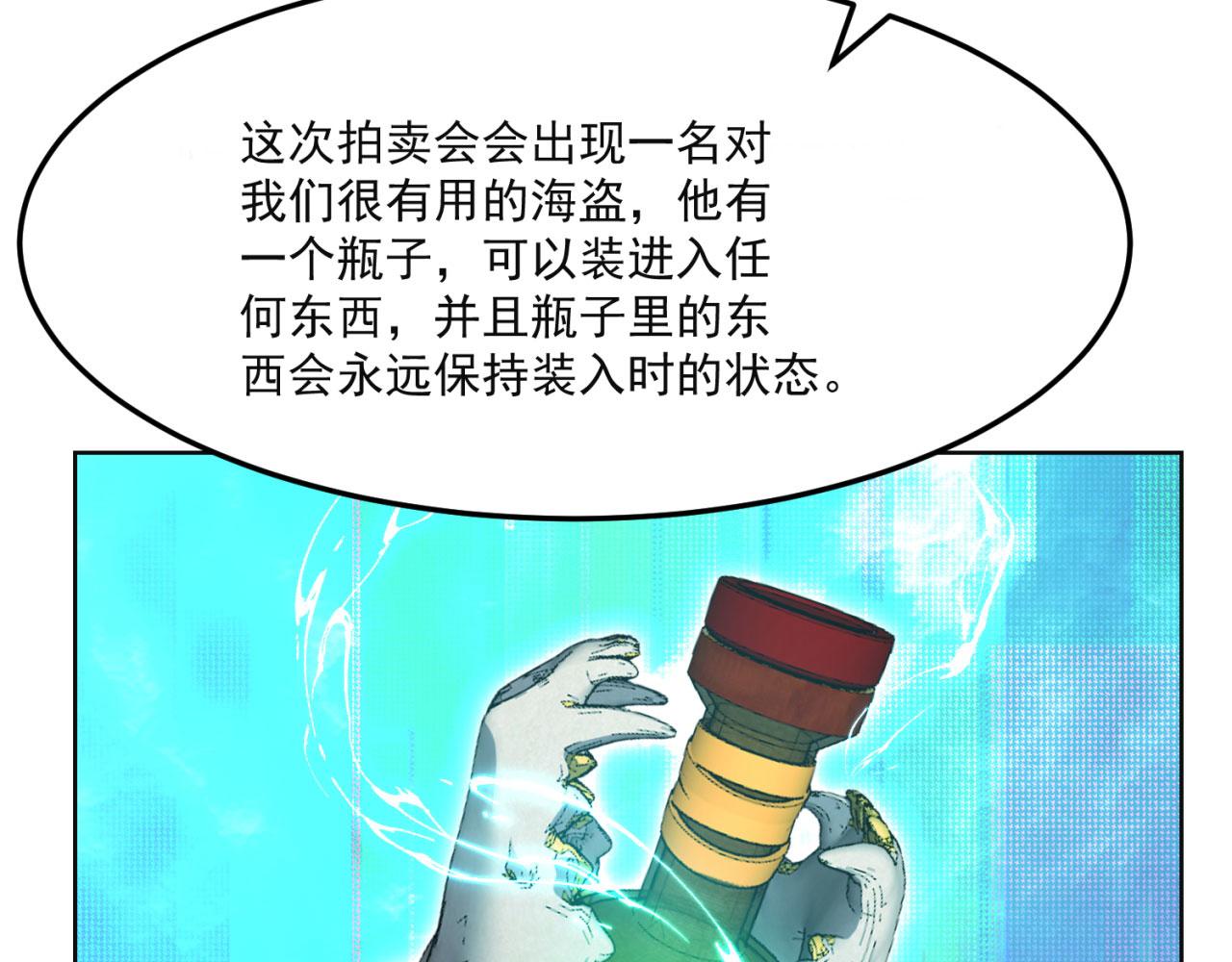 46回-唯一的方式122
