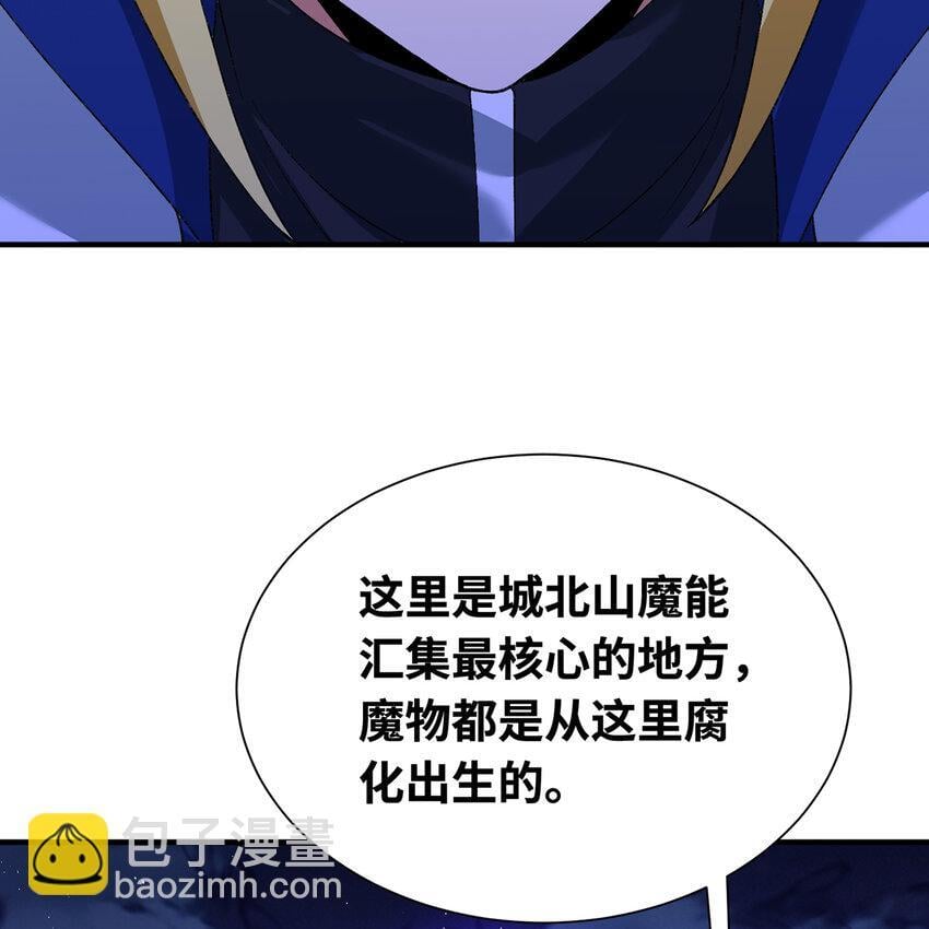 131回 深渊的爪牙8