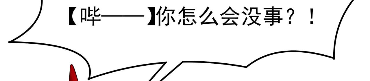 47回-自毁程序启动！97