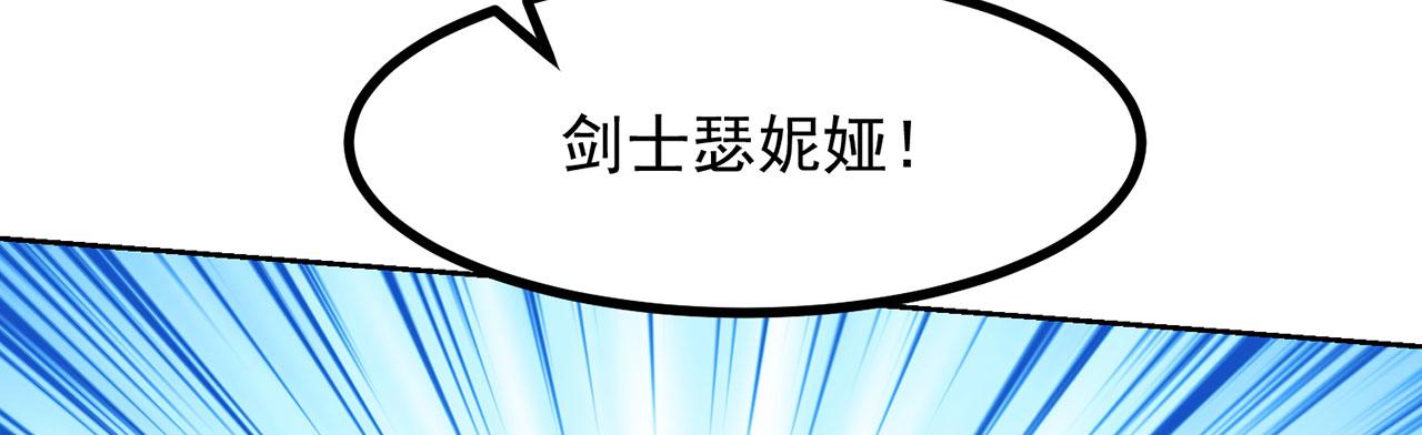 15回-这个NPC各种意义上猛95