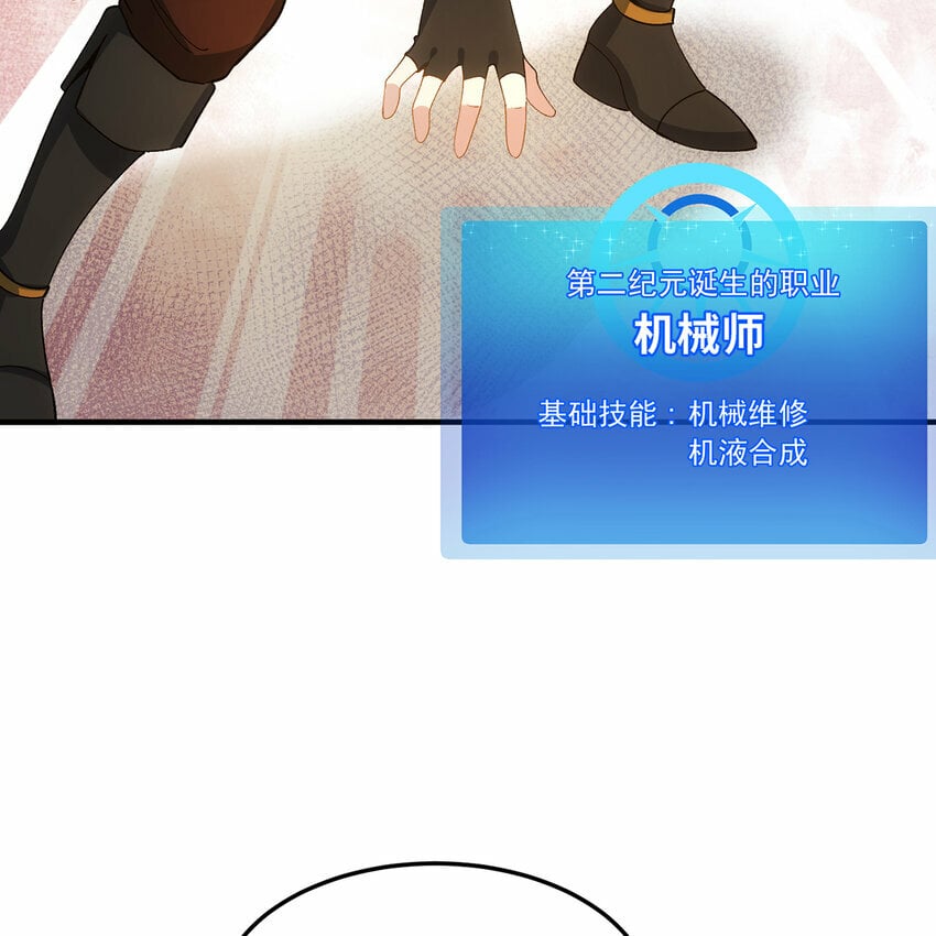 116回 点菜式转职33