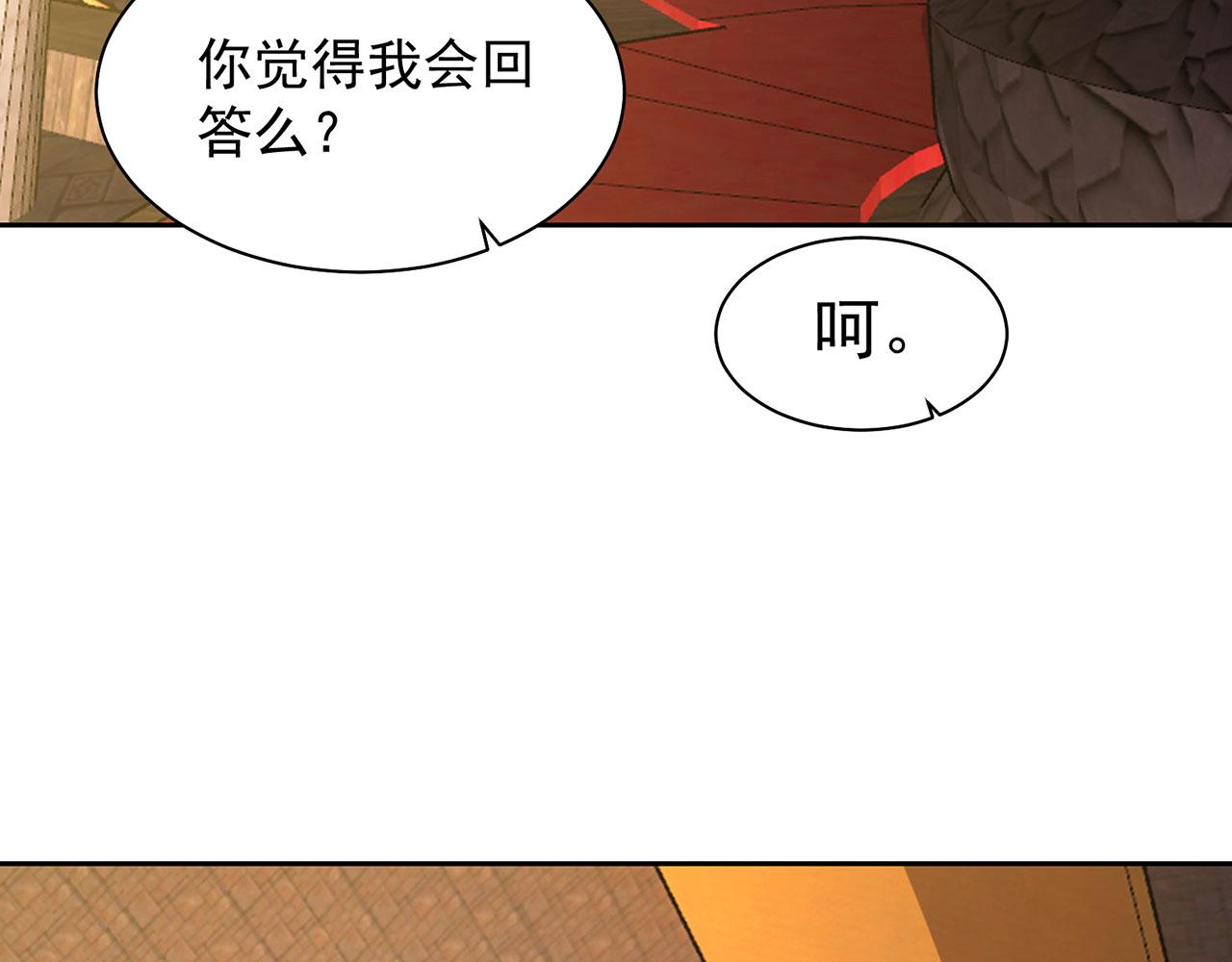 22回-我就是对你感兴趣72