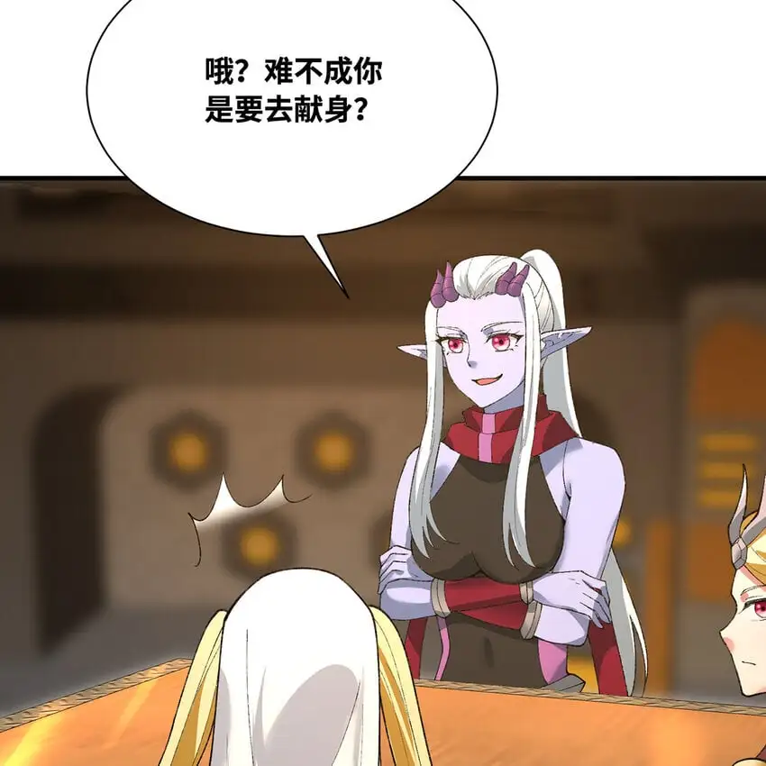 141回 修罗场！120