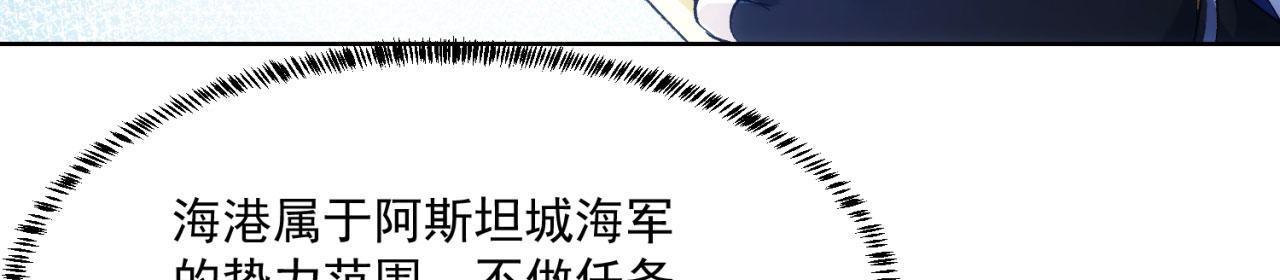 50回-这都什么事啊！11