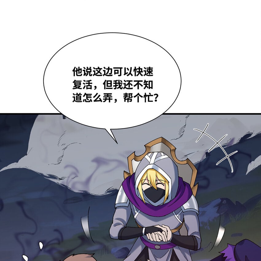 124回 可移动泉水33