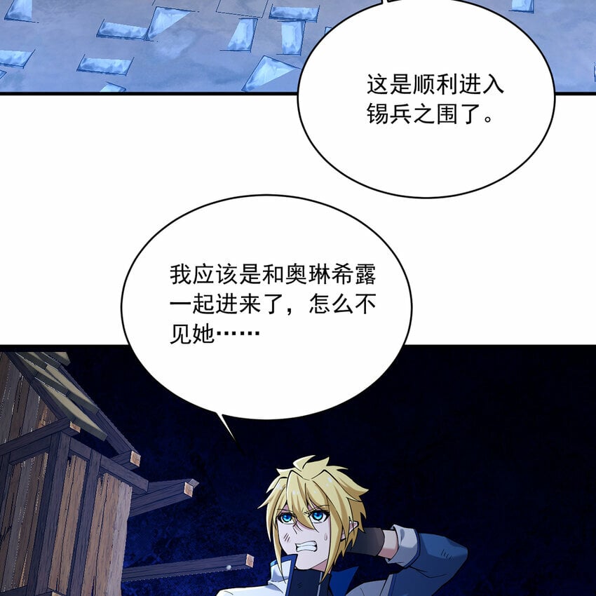 106回 克里克托6
