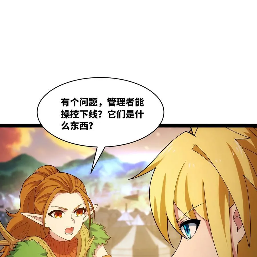 204回 打破循环65