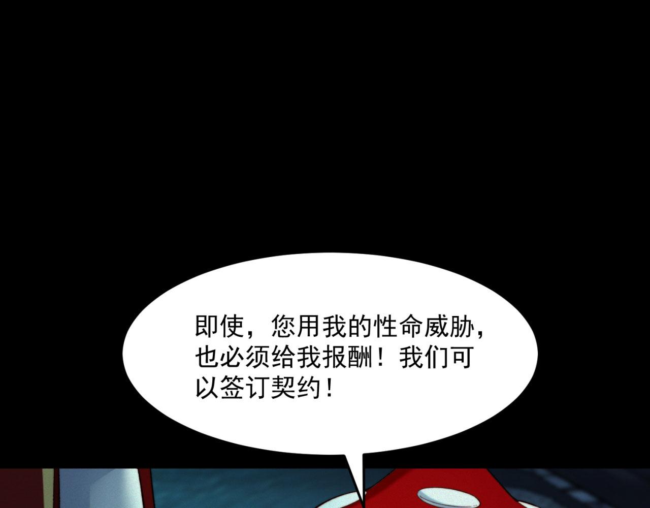 42回-蘑菇人一败涂地125