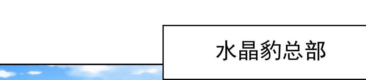 69回-NPC全员觉醒？146