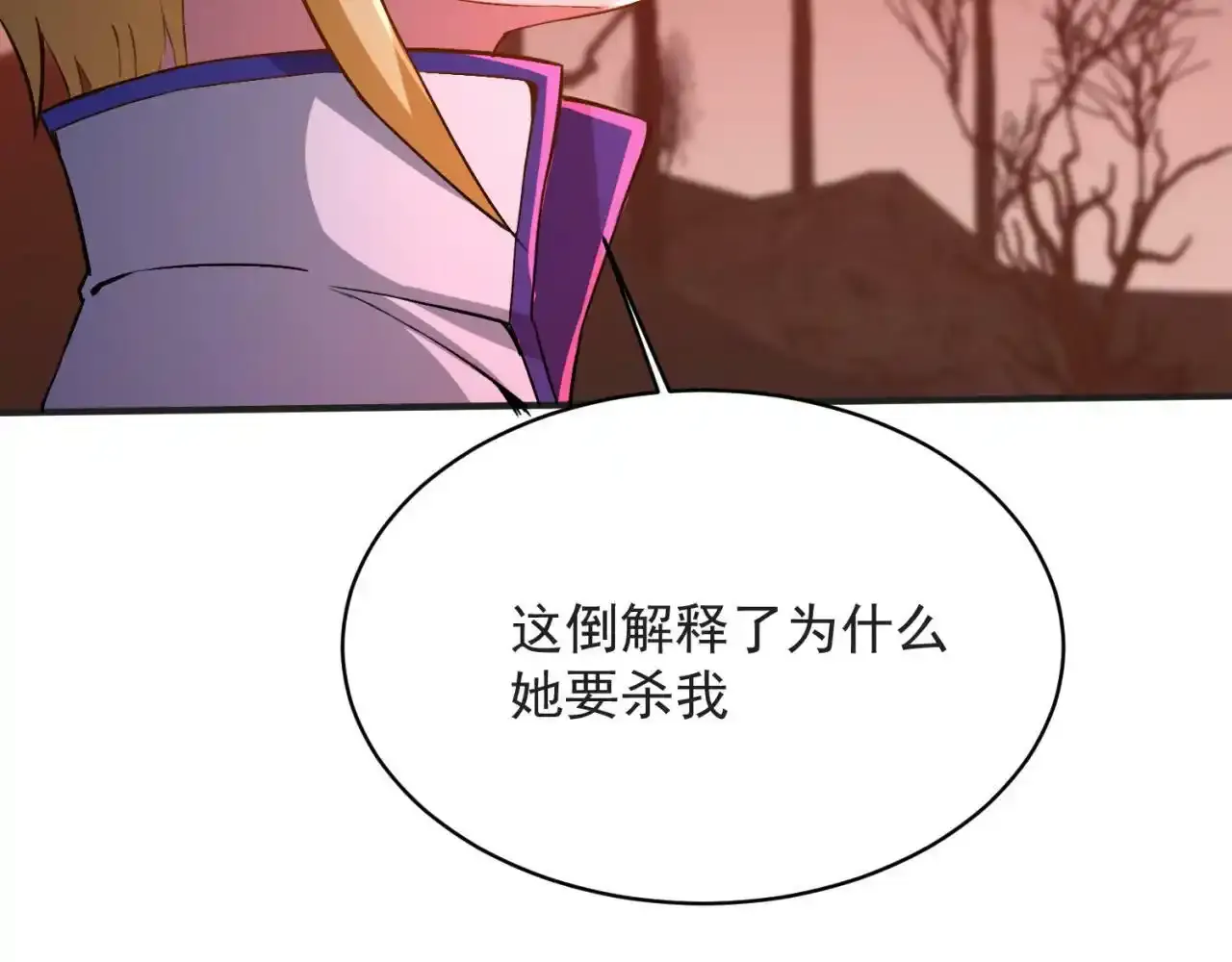 80回-后台指令59