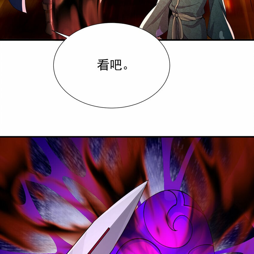 105回 打开锡兵之围58