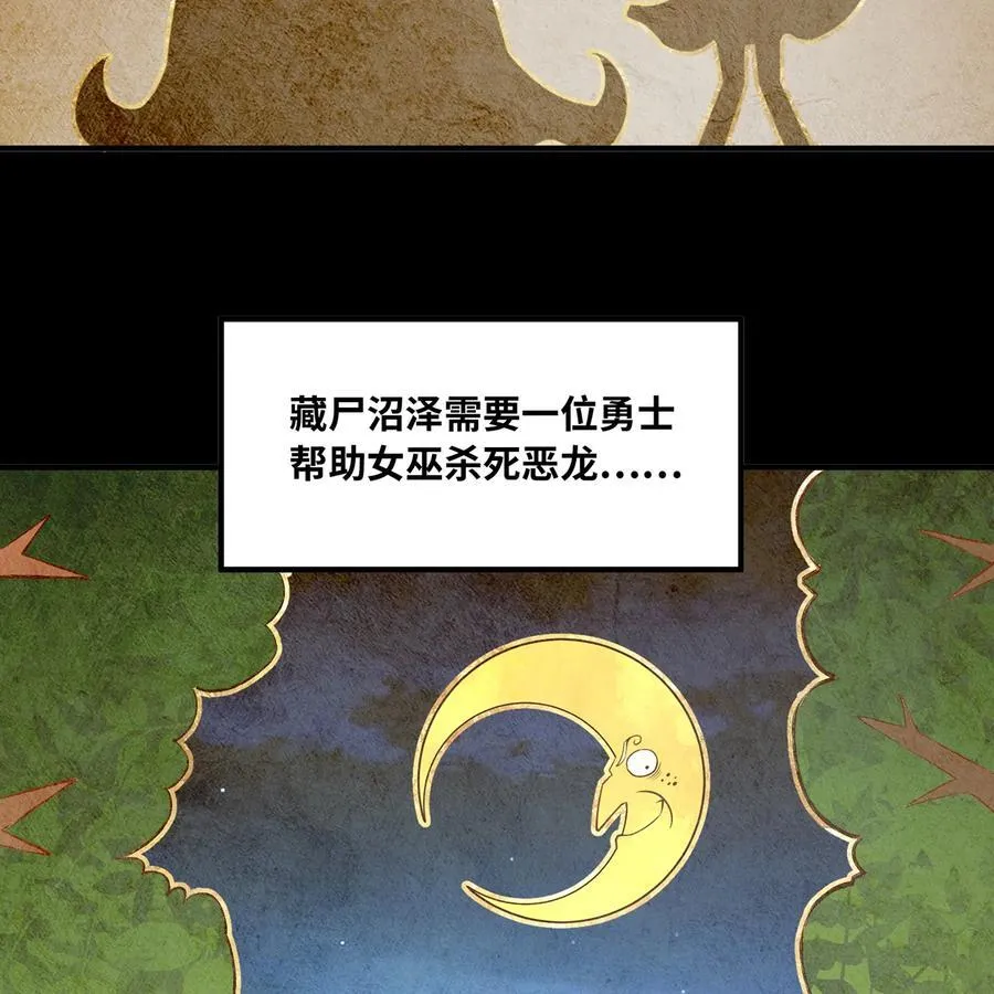 201回 我扛得住！10