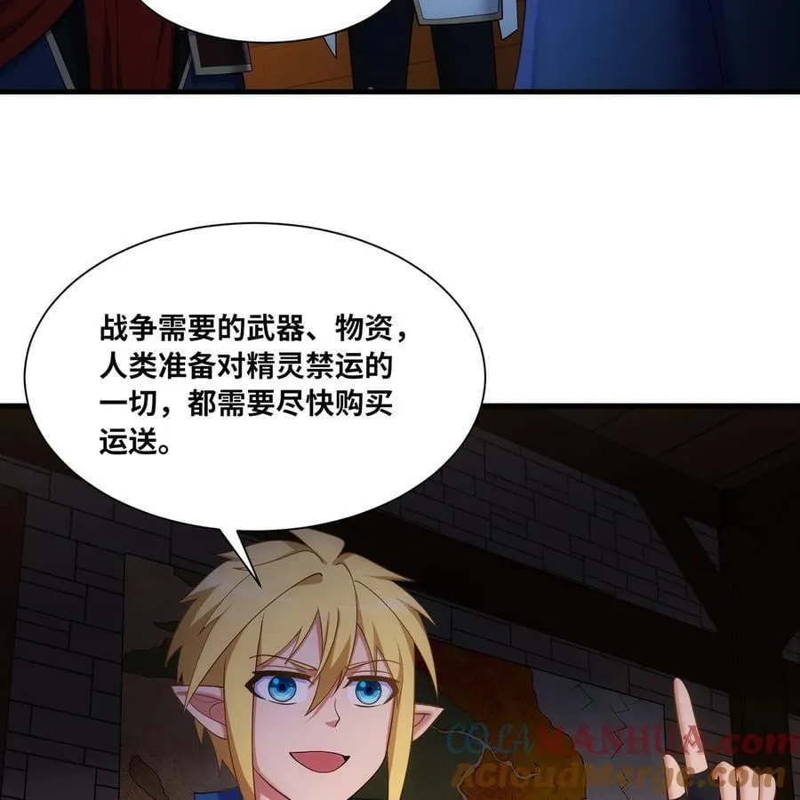 170回 新的冒险88
