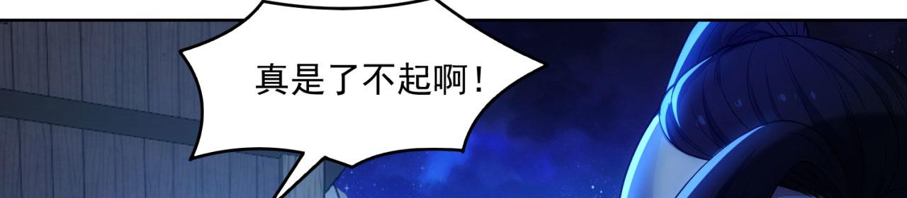 62回-忍野小刃90