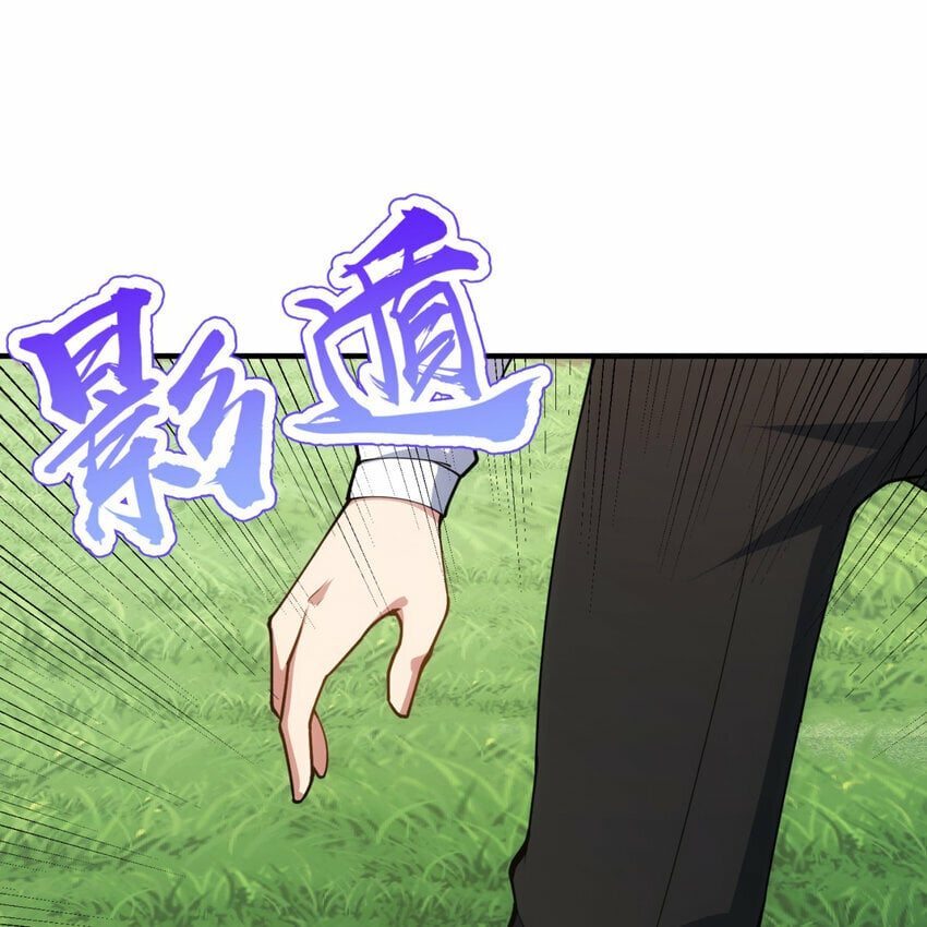100回 短！11