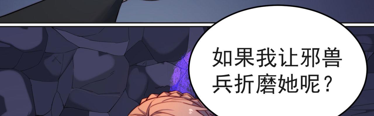 21回-这个女人是你们的了43