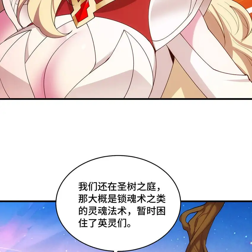 162回 秩序圣灵112
