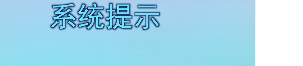 37回-我要打十个！107