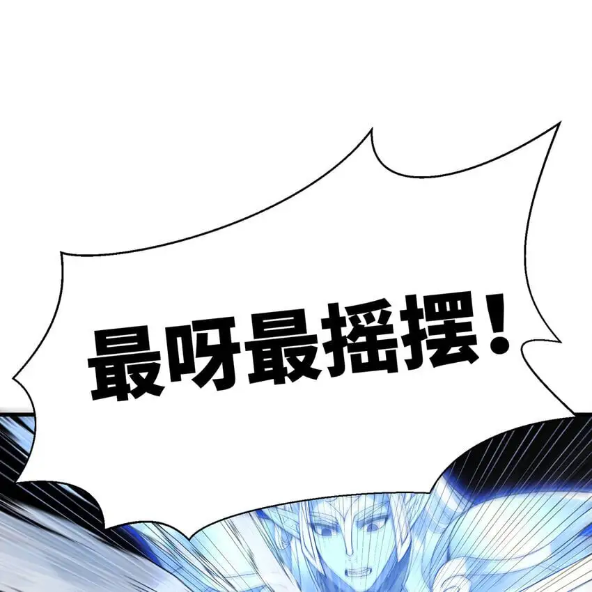 155回 他们不配杀你21