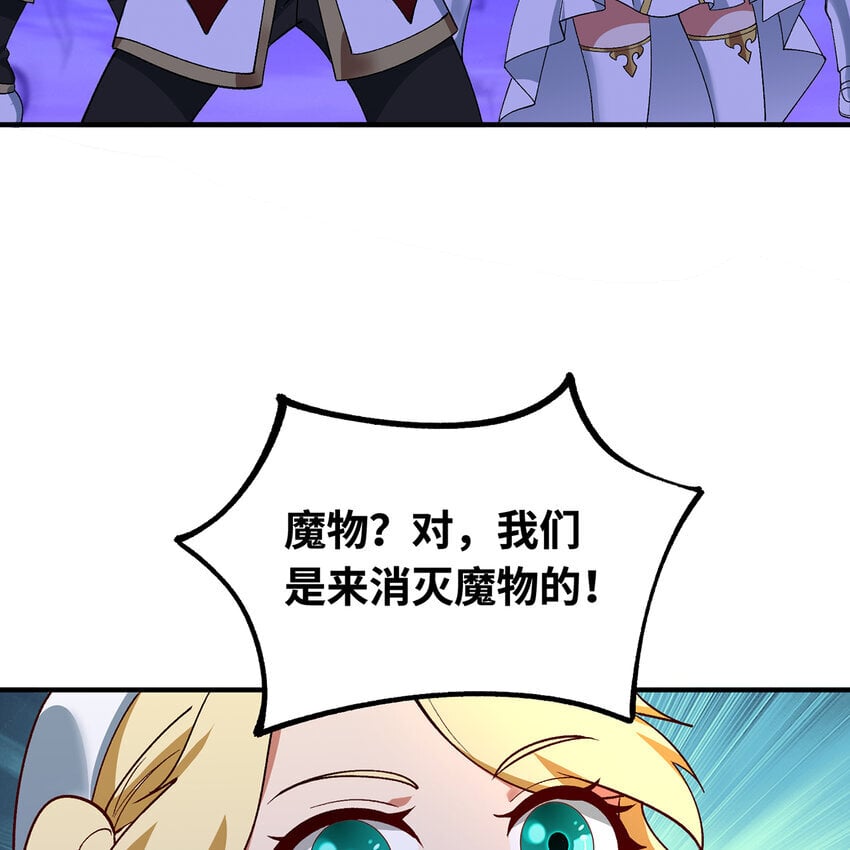 133回 阿普，上！45
