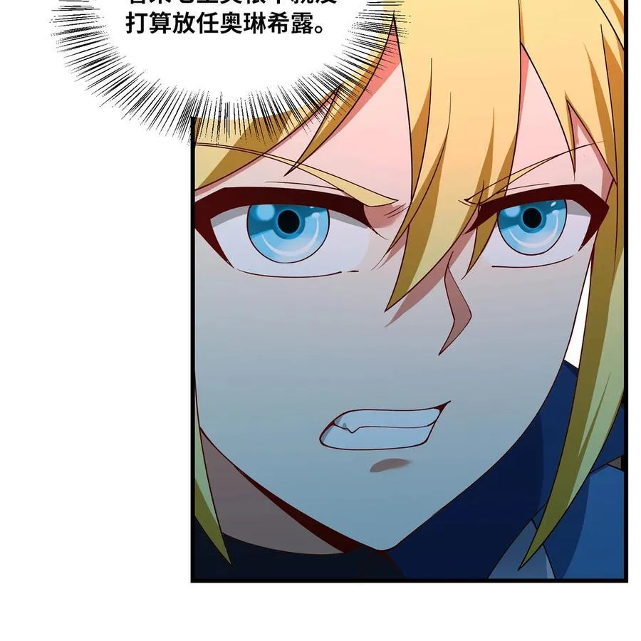 190回 新生的神8