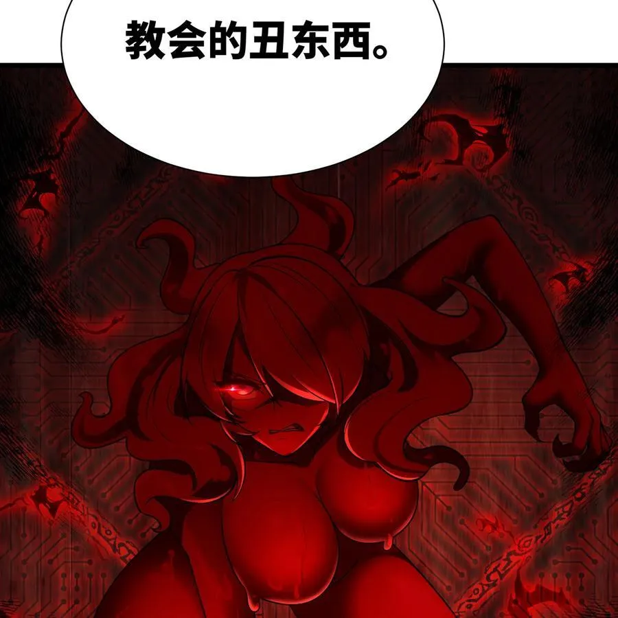 190回 新生的神88