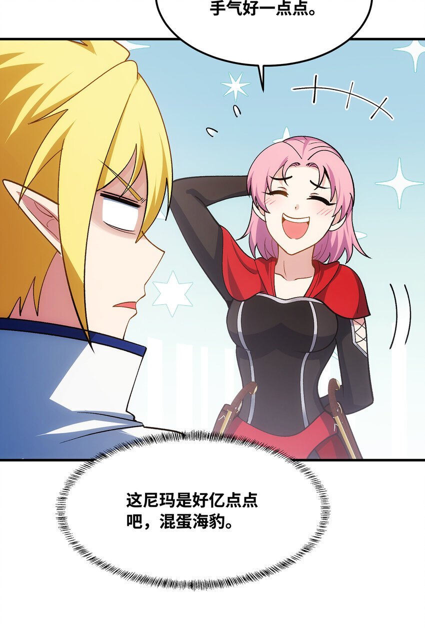 132回 大腿永远是大腿58