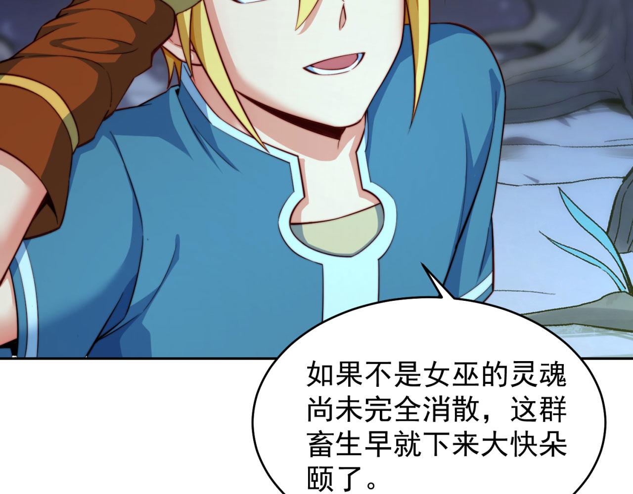 16回-真人就是麻烦174