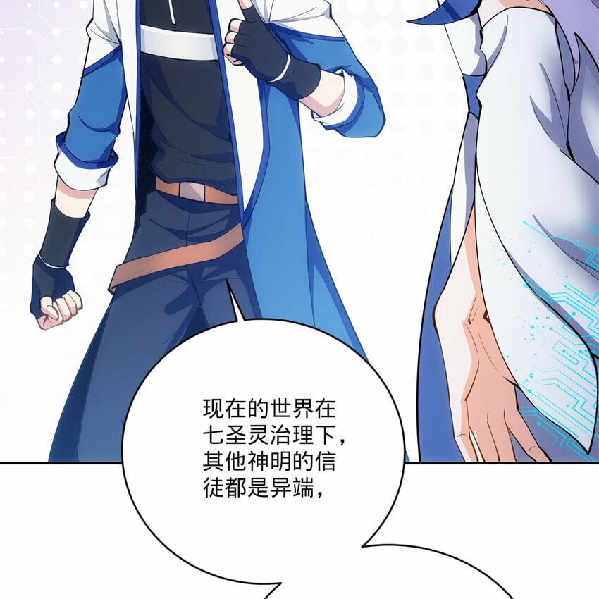 102回 真实世界！jpg78