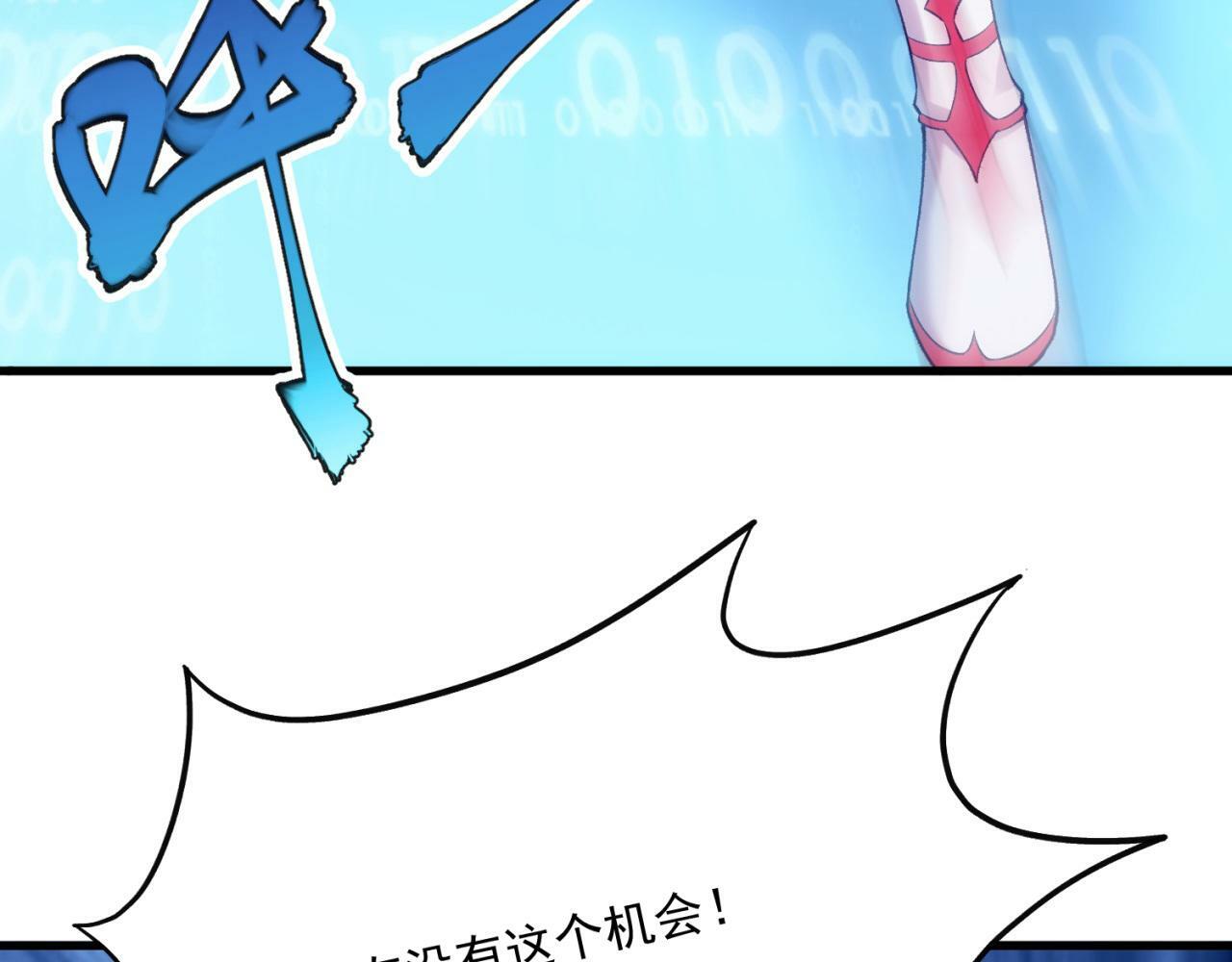 92回-外挂男VS权限狗166