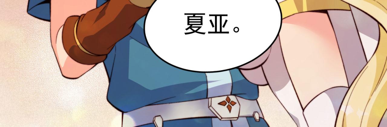 23回-神官米露117