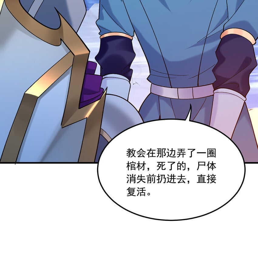 124回 可移动泉水41