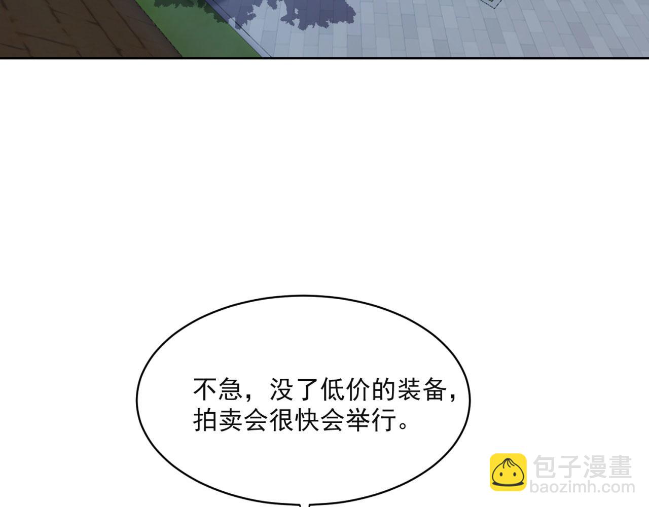45回-有备而来82