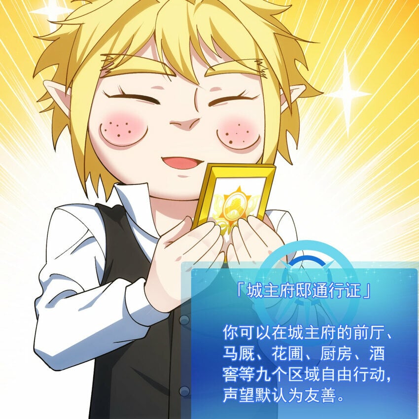 98回 真是吃藕30