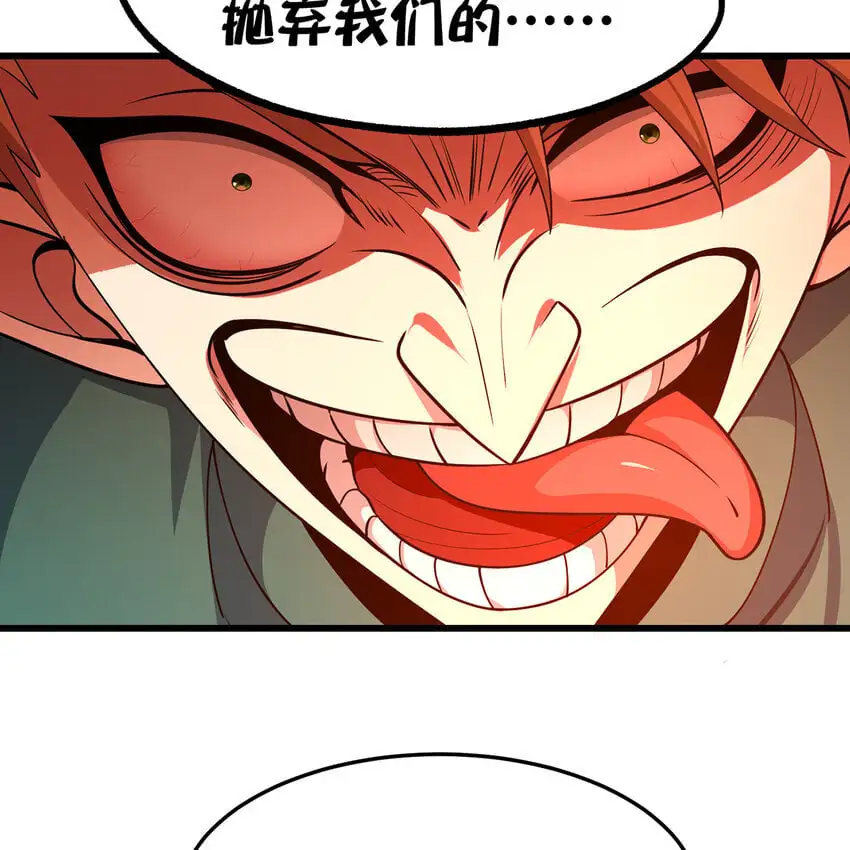 153回 我又来挑战您了93