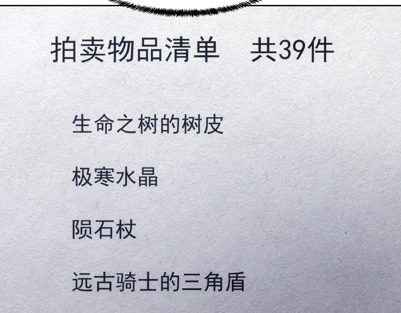49回-新装备的“妙用”139