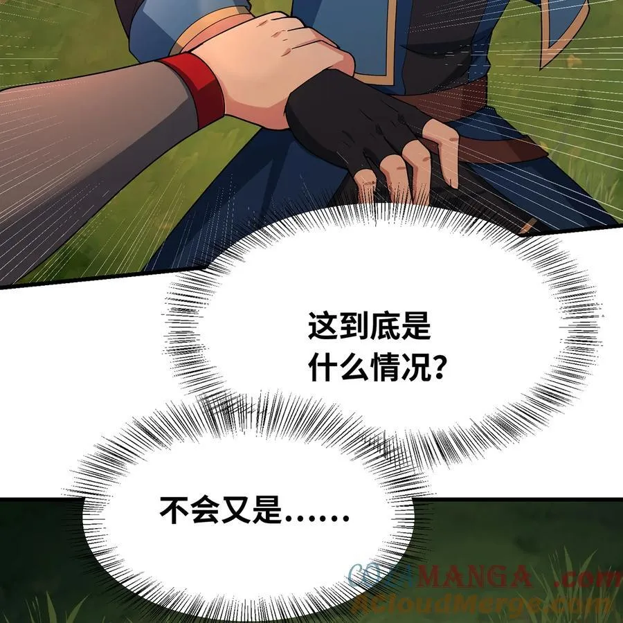 203 玩家自制内测27