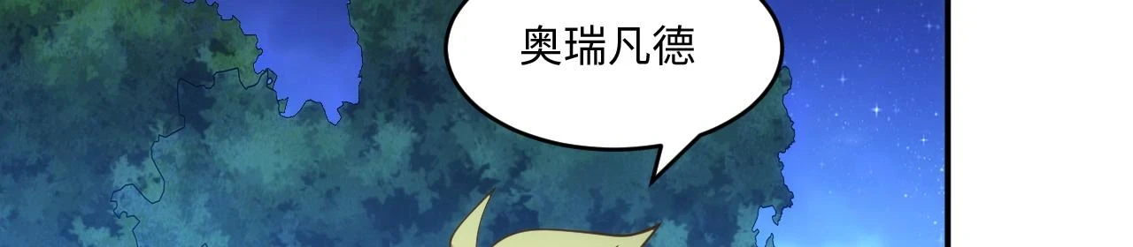 78回-天然呆克什么118