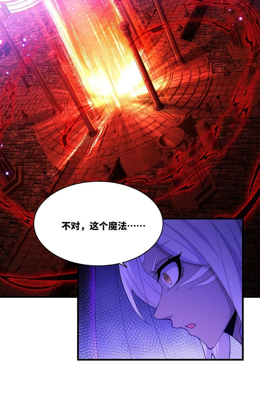 189回 圣灵马甲26