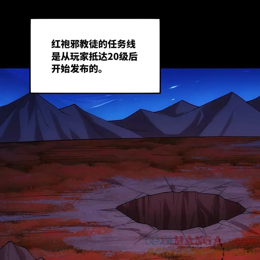 185回 杀戮信徒沃尔56